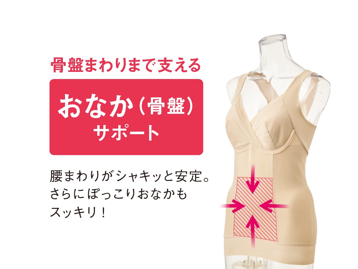 ハルメク 健康サポート・体幹&姿勢シェイパー(あったか裏起毛) ハルメク 健康サポート・体幹&姿勢シェイパー(あったか裏起毛)