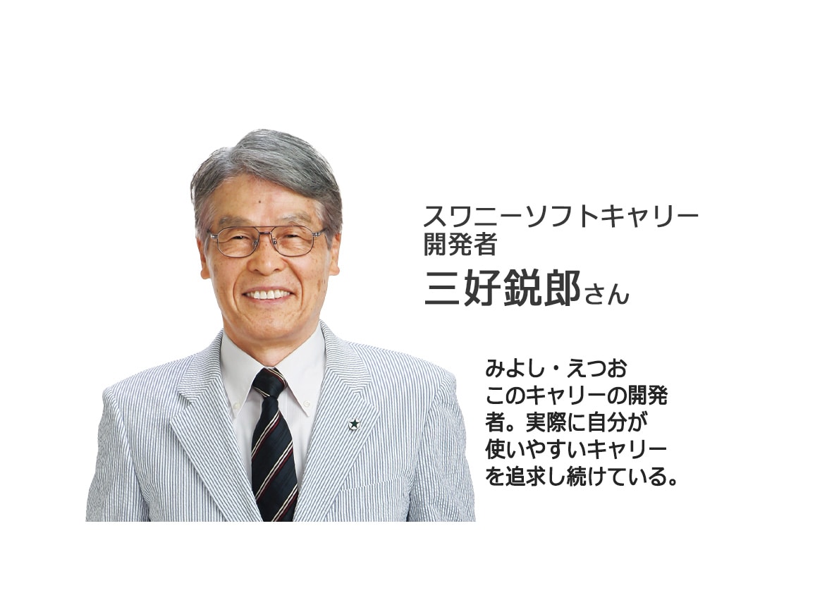 スワニー 荷物がラクに運べるキャリー グイ(M) スワニー 荷物がラクに運べるキャリー グイ(M)