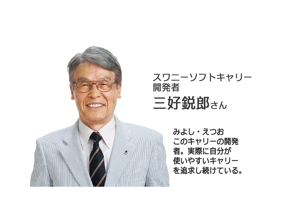 スワニー 荷物がラクに運べるキャリー グイ(L) スワニー 荷物がラクに運べるキャリー グイ(L)