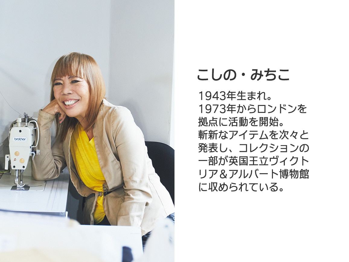 ミチコロンドンコシノ・ドッキングレザージャケット ミチコロンドンコシノ・ドッキングレザージャケット