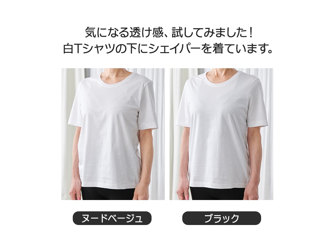 【返金保証】ハルメク 健康サポート・体幹&姿勢シェイパー(涼やかメッシュ) 【返金保証】ハルメク 健康サポート・体幹&姿勢シェイパー(涼やかメッシュ)