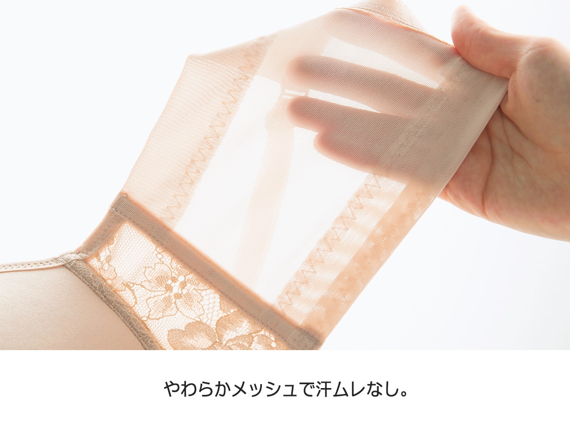 ハルメク スッキリ・ソフトワイヤーブラ ハルメク スッキリ・ソフトワイヤーブラ