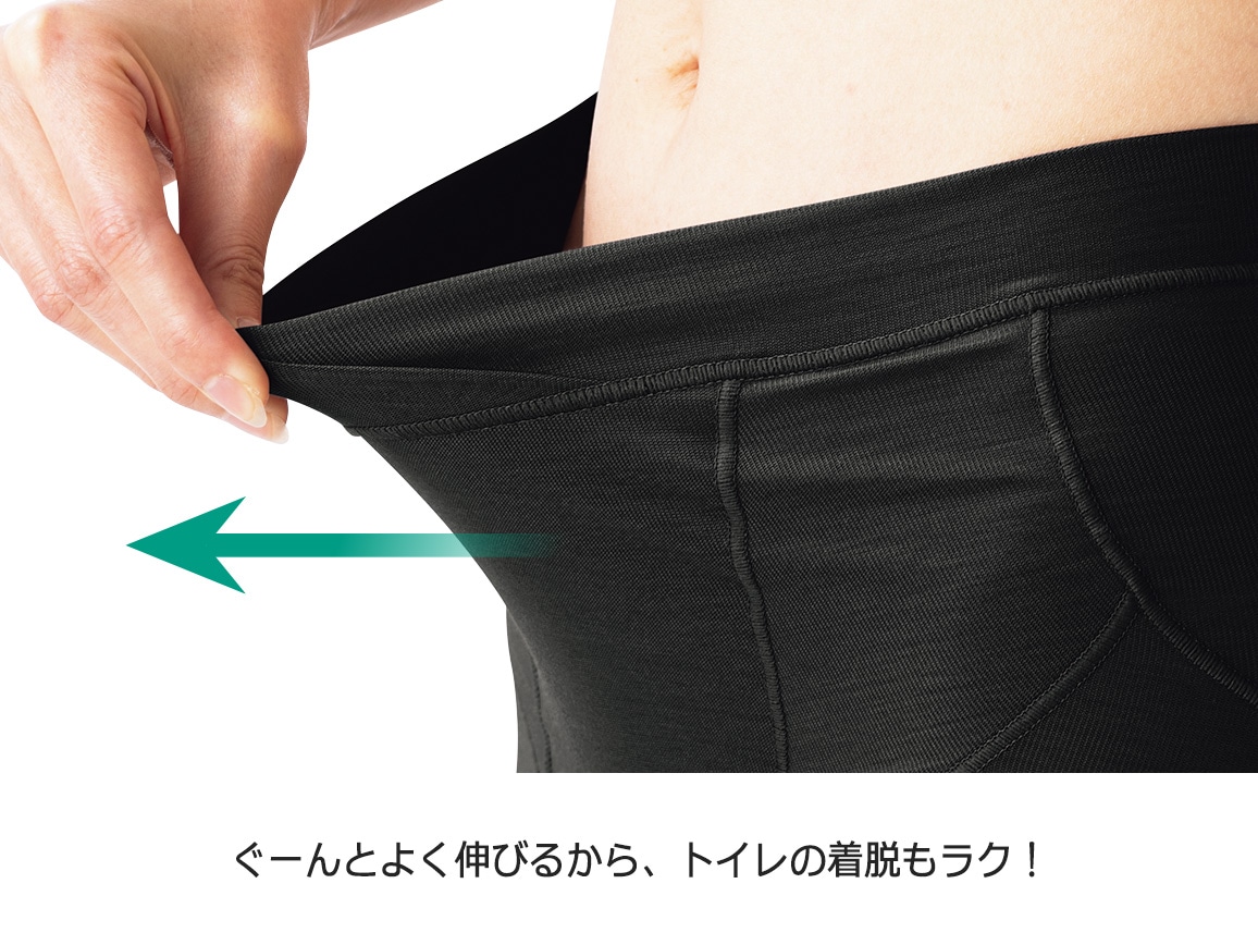 ハルメク ヘルスプラス・骨盤底筋&ヒップサポートショーツ ハルメク ヘルスプラス・骨盤底筋&ヒップサポートショーツ