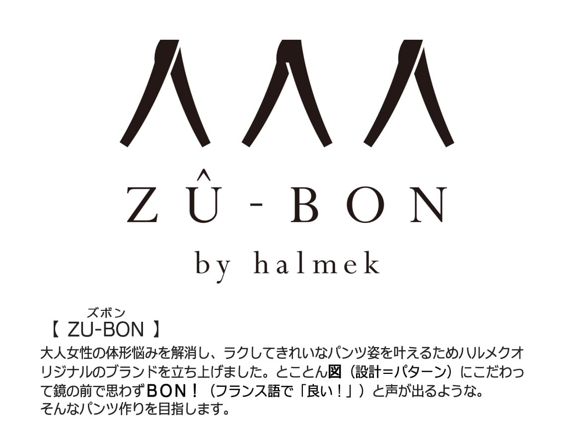 ZU-BON・前開きストレート(接触冷感・速乾ツイル)(20_9 ZU-BON・前開きストレート(接触冷感・速乾ツイル)(20_9