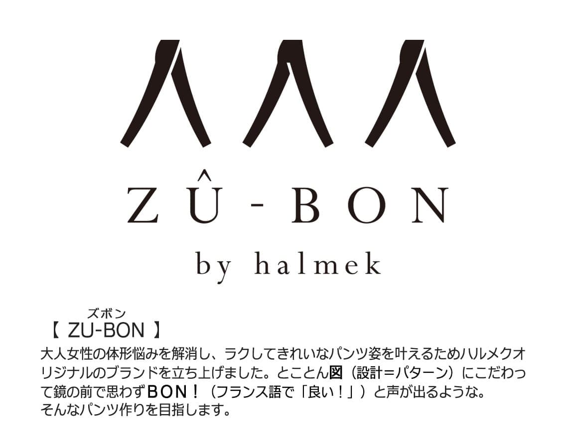 ZU−BON・プルオンストレート(速乾ツイル) ZU−BON・プルオンストレート(速乾ツイル)