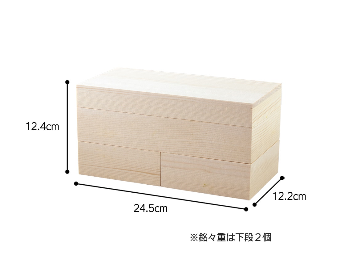 ハルメクのおせち「福寿」(2人前) ハルメクのおせち「福寿」(2人前)