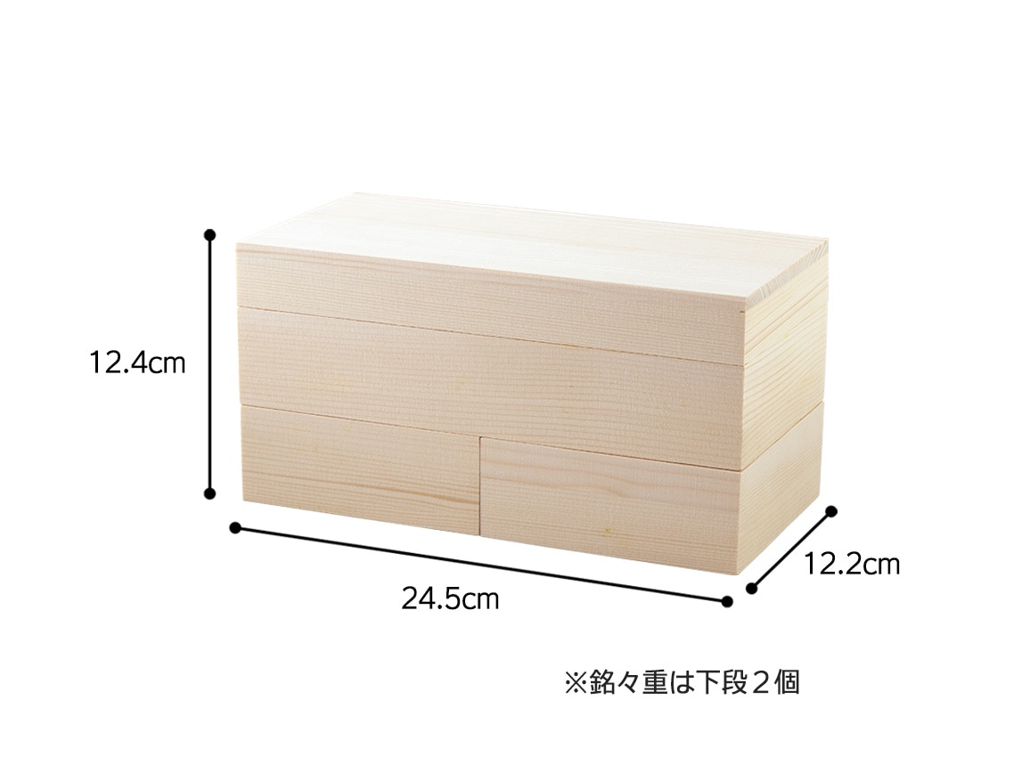 ハルメクのおせち「福寿」(2人前) ハルメクのおせち「福寿」(2人前)