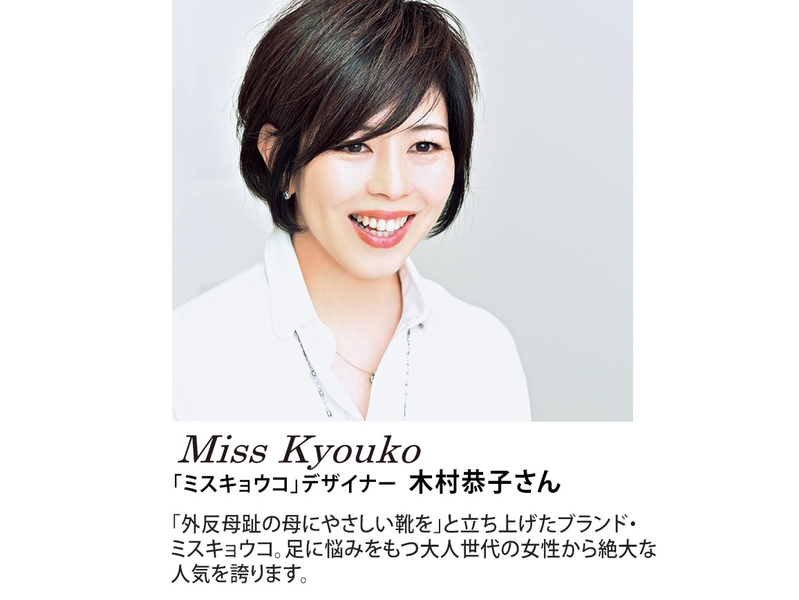 ミスキョウコ・4Eレーススニーカー ミスキョウコ・4Eレーススニーカー