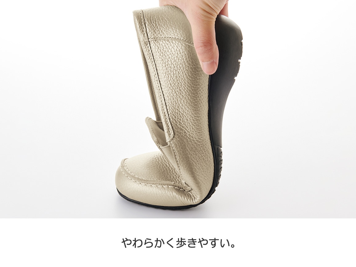 変形モカスリッポン 変形モカスリッポン