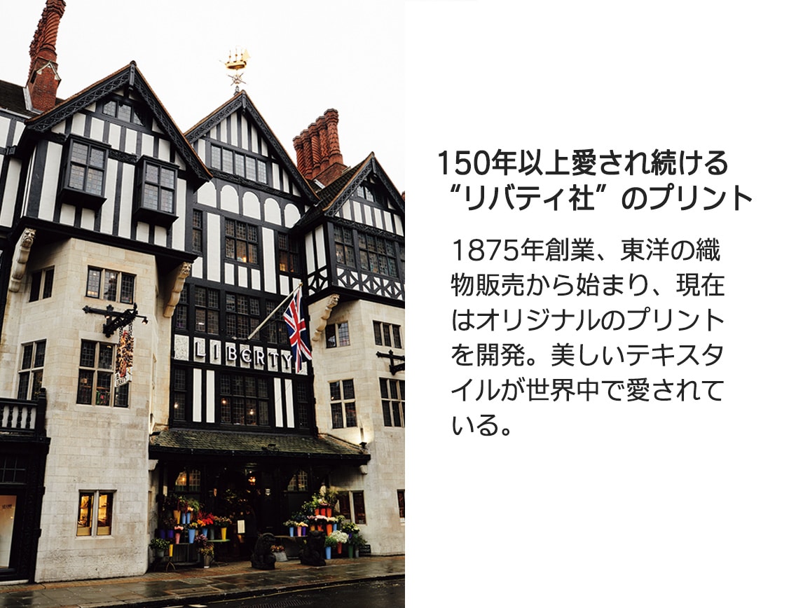 リバティプリントゆったり七分袖プルオーバー リバティプリントゆったり七分袖プルオーバー