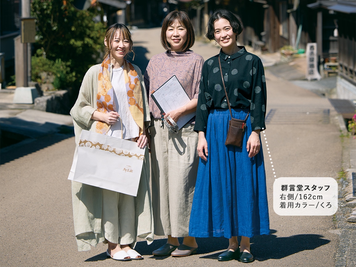群言堂・マンガン絣水影柄ブラウス 黄菊(こうぎく) 群言堂・マンガン絣水影柄ブラウス 黄菊(こうぎく)