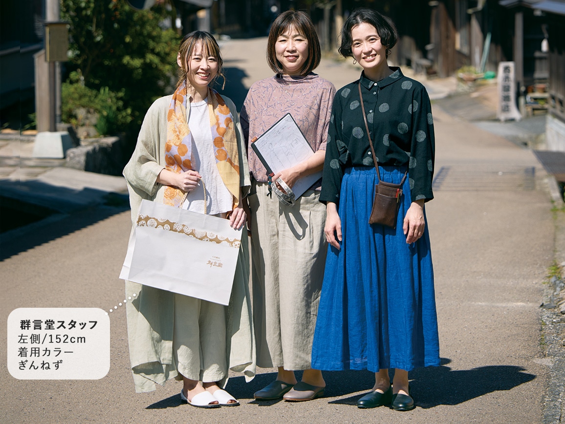 群言堂・もみほぐし麻シャンブレーロングブラウス 風船唐綿(ふうせんとうわた) 群言堂・もみほぐし麻シャンブレーロングブラウス 風船唐綿(ふうせんとうわた)