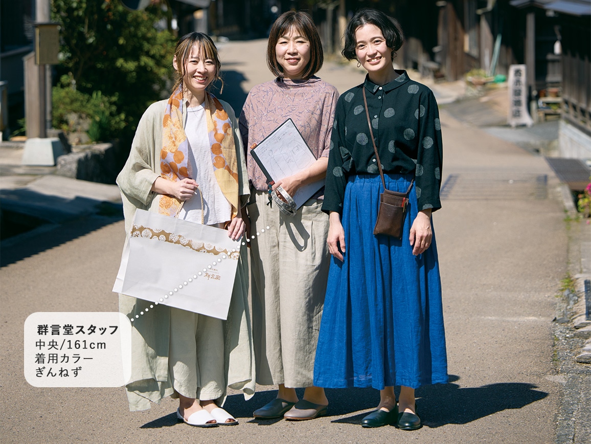 群言堂・40リネンパンツ薄荷(はっか) 群言堂・40リネンパンツ薄荷(はっか)