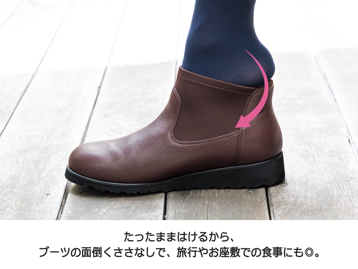ハルメク たったままはけるストレッチハイカットシューズ ハルメク たったままはけるストレッチハイカットシューズ
