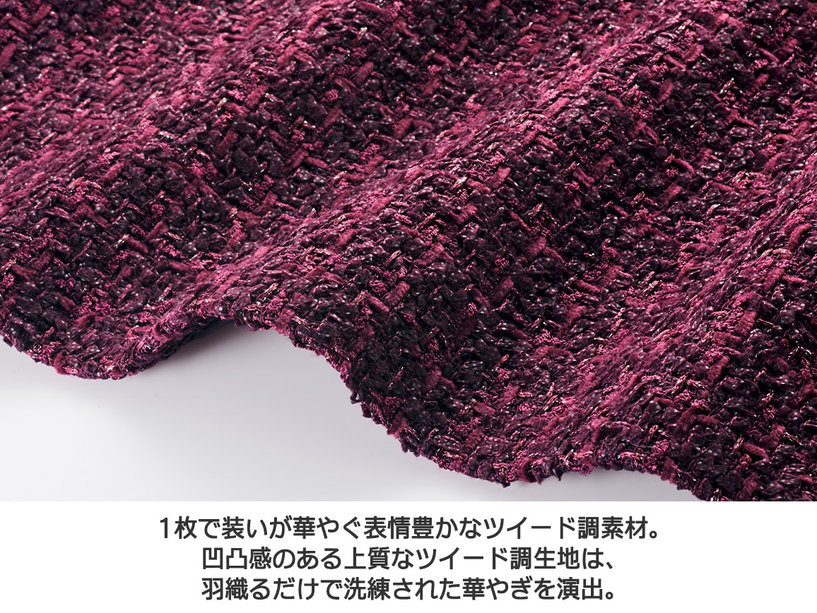 【先行】ラメツイード調ノーカラージャケット 【先行】ラメツイード調ノーカラージャケット