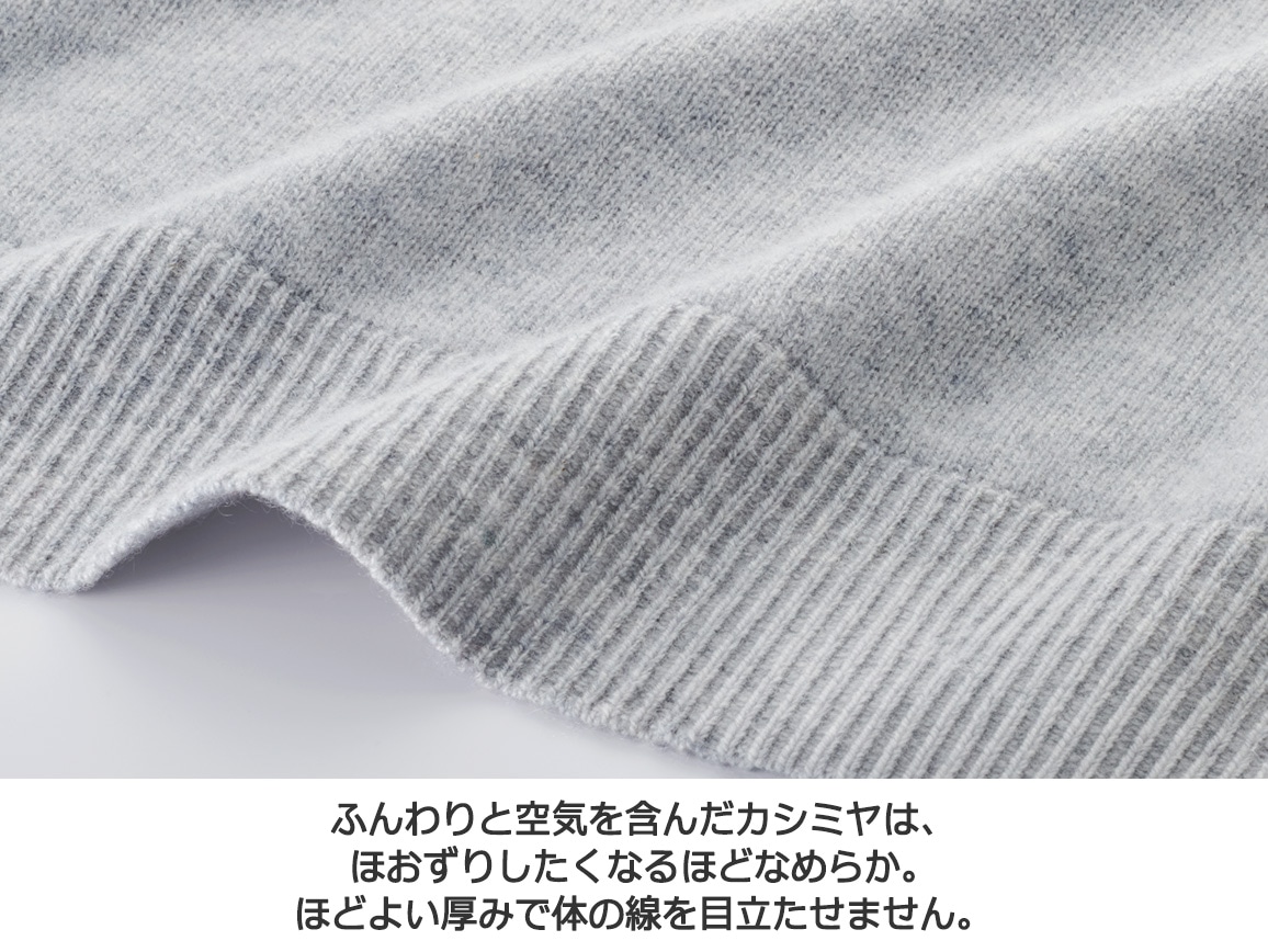 【先行】カシミヤクルーネックセーター 【先行】カシミヤクルーネックセーター
