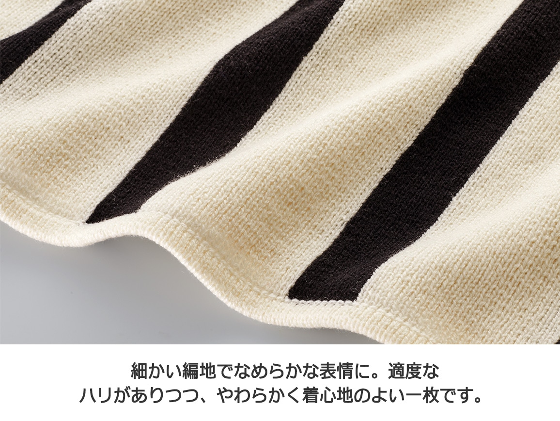 【先行】49AV.ジュンコ シマダ・バイカラーニット 【先行】49AV.ジュンコ シマダ・バイカラーニット