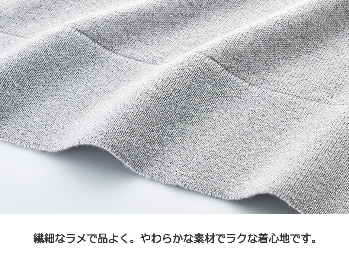 【先行】Vネックラメ入りニットカーディガン 【先行】Vネックラメ入りニットカーディガン