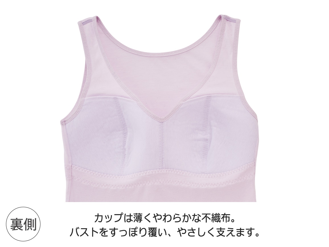 ハルメク リラックス・カップ付きタンクトップ(やわらかシルク)【広告商品】 ハルメク リラックス・カップ付きタンクトップ(やわらかシルク)【広告商品】