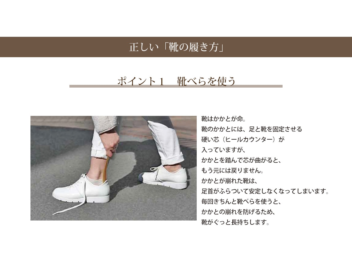 ハルメク ファインベルトオープントゥ ハルメク ファインベルトオープントゥ