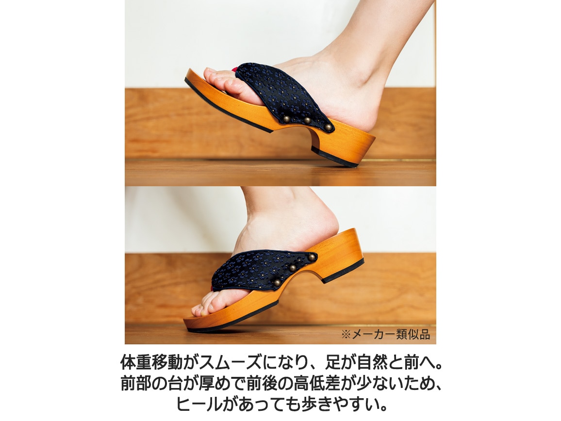 一日中はける下駄 一日中はける下駄