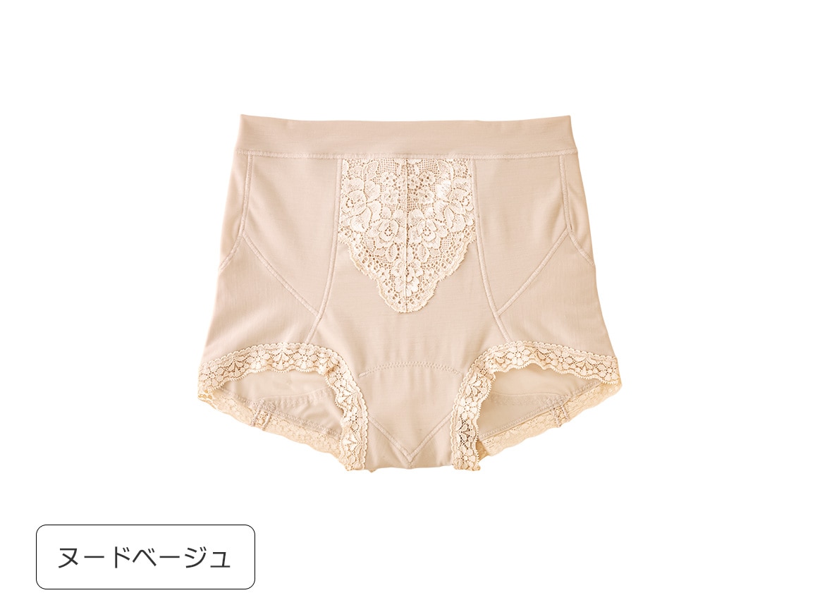 ハルメク 健康サポート・骨盤底筋サポートショーツ(通年用) ハルメク 健康サポート・骨盤底筋サポートショーツ(通年用)