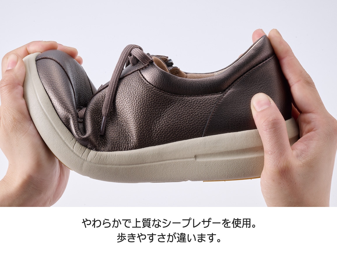 ハルメク シープレザー4Eスニーカー ハルメク シープレザー4Eスニーカー