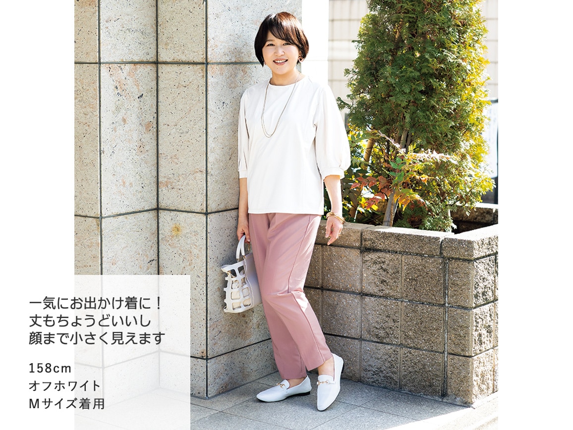 オーガニックコットンプルオーバー(パフスリーブ) オーガニックコットンプルオーバー(パフスリーブ)