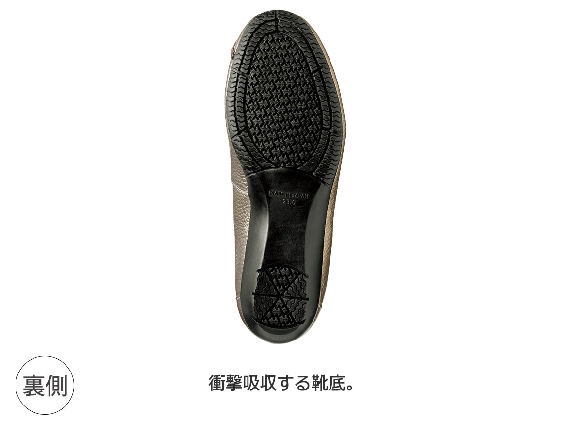 変形モカスリッポン 変形モカスリッポン