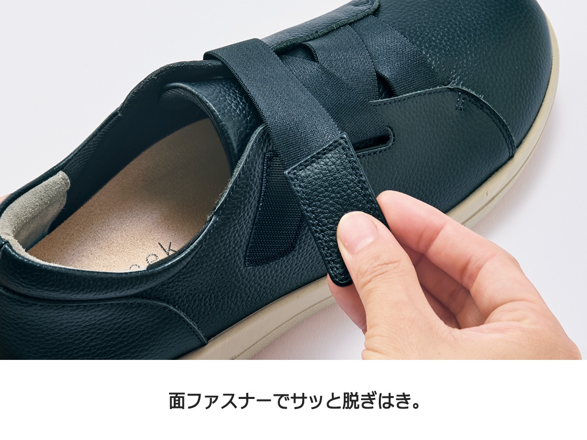 ハルメク ストレッチベルトスニーカー ハルメク ストレッチベルトスニーカー