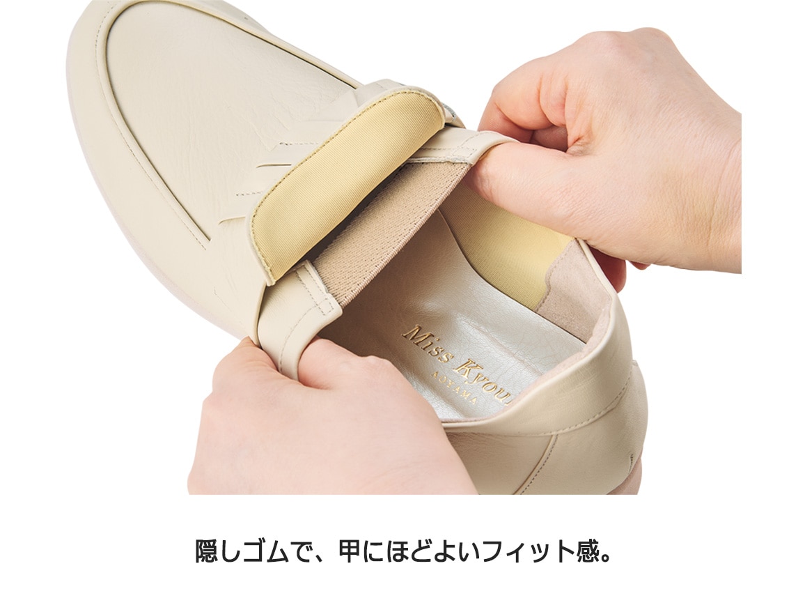 ミスキョウコ ストレッチベルトローファー ミスキョウコ ストレッチベルトローファー