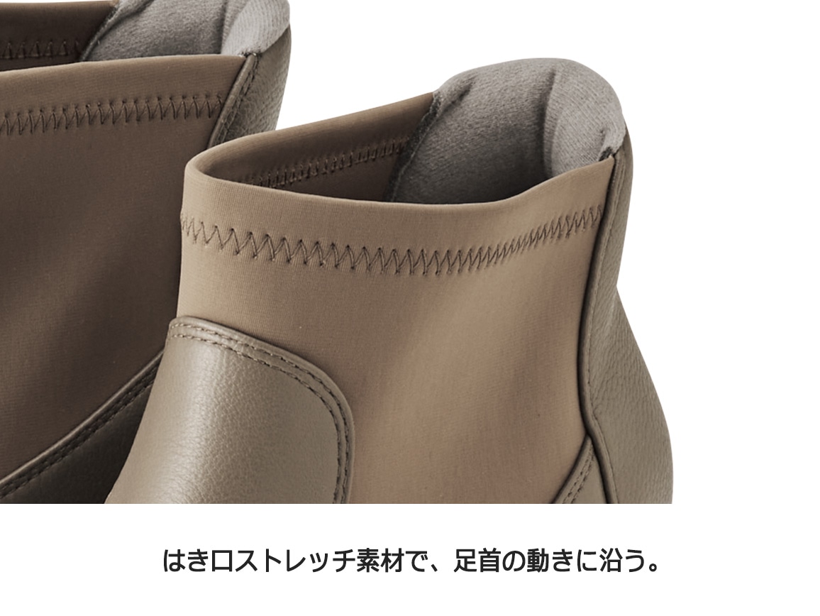 ハルメク たったままはけるストレッチハイカットシューズ ハルメク たったままはけるストレッチハイカットシューズ