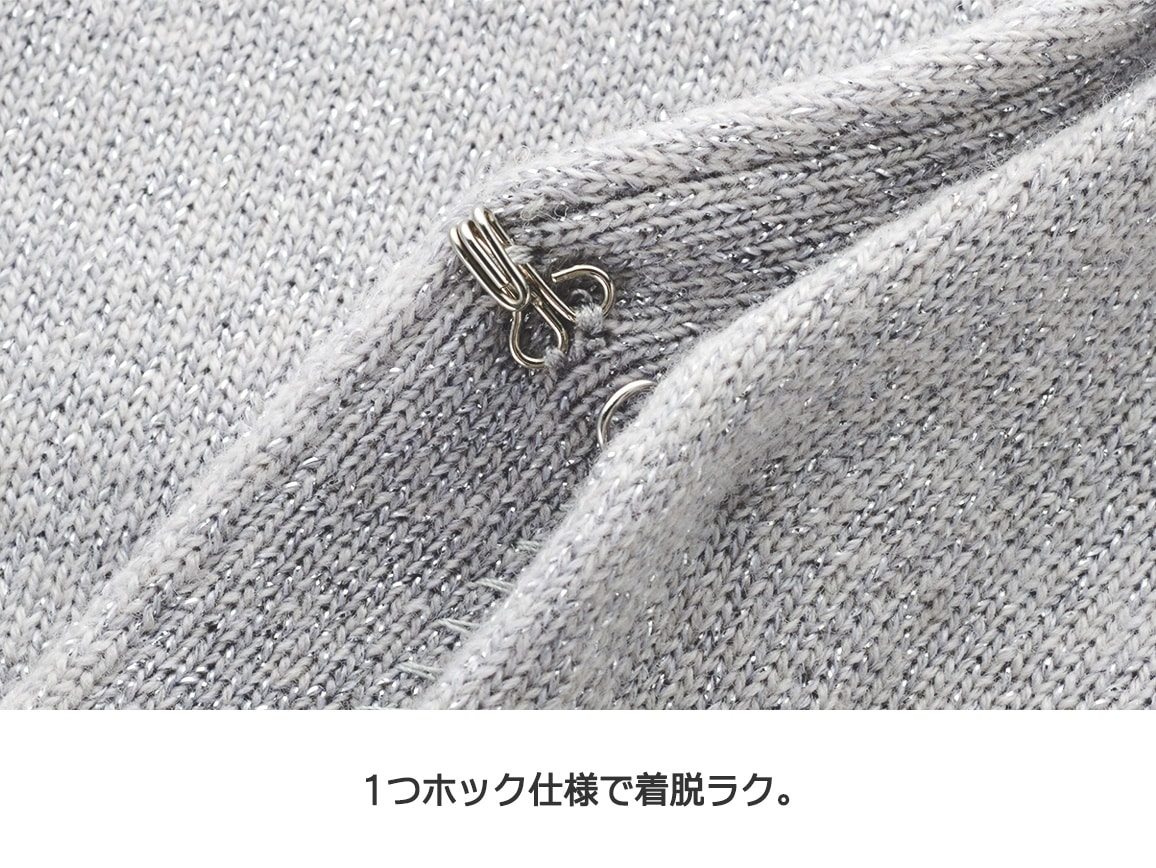 【先行】Vネックラメ入りニットカーディガン 【先行】Vネックラメ入りニットカーディガン