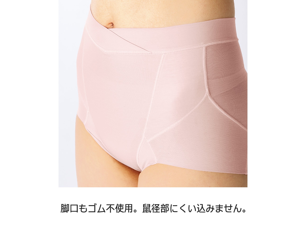 ハルメク ヘルスプラス・骨盤底筋&ヒップサポートショーツ ハルメク ヘルスプラス・骨盤底筋&ヒップサポートショーツ