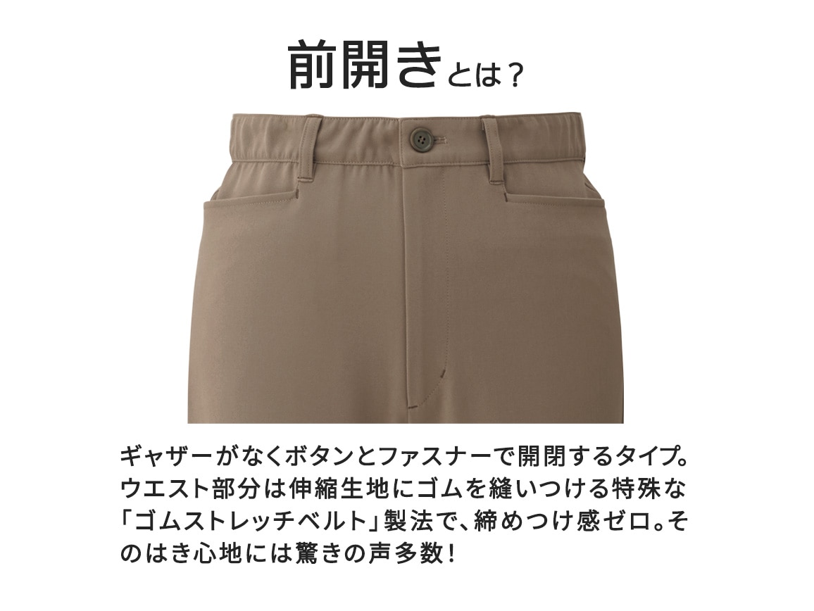 ZU−BON・前開きワイド(二重織りドビー) ZU−BON・前開きワイド(二重織りドビー)