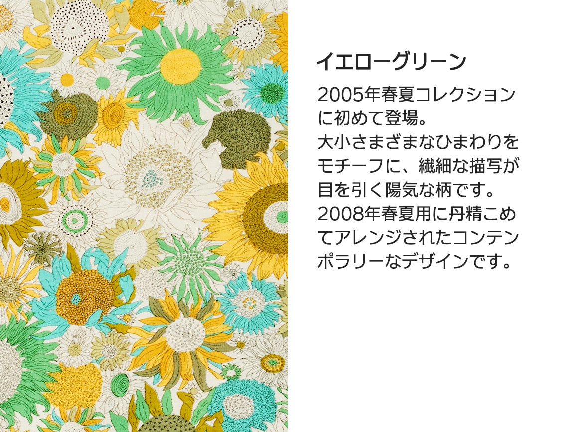 リバティプリントゆったり七分袖プルオーバー リバティプリントゆったり七分袖プルオーバー