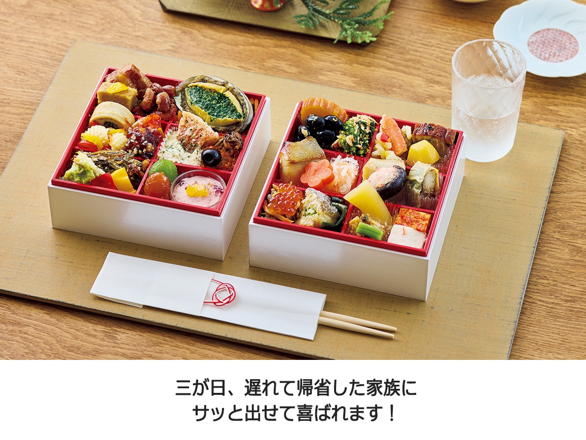 ハルメクのおせち「さくら」(1人前) ハルメクのおせち「さくら」(1人前)