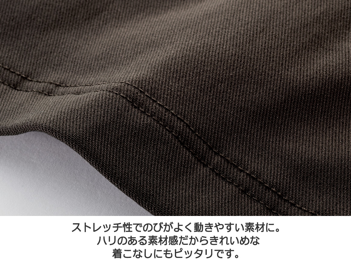 【先行】すっきりストレートダウンパンツ 【先行】すっきりストレートダウンパンツ