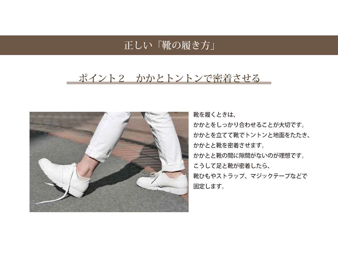 ハルメク パンチングファスナースニーカー(47_23.5cm 41_