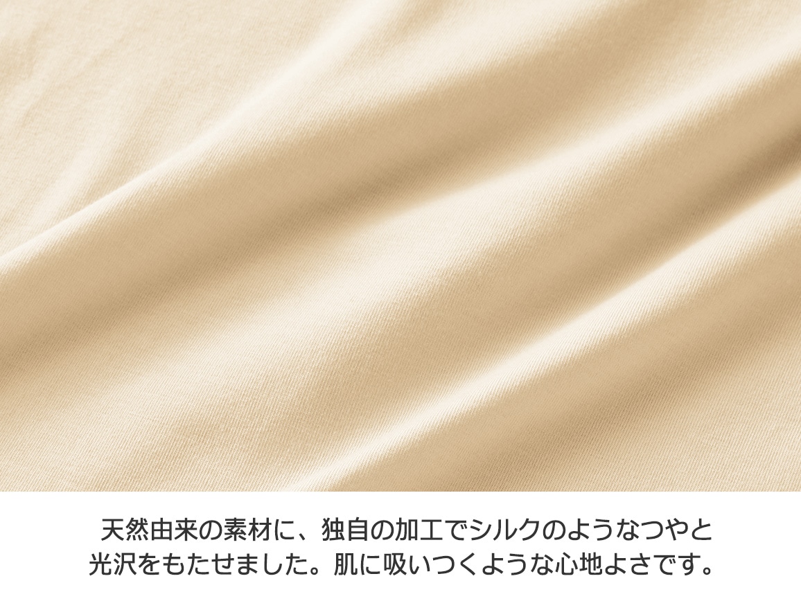 ハルメク×テンセルTM プルオーバー(ボトルネック・七分袖) ハルメク×テンセルTM プルオーバー(ボトルネック・七分袖)