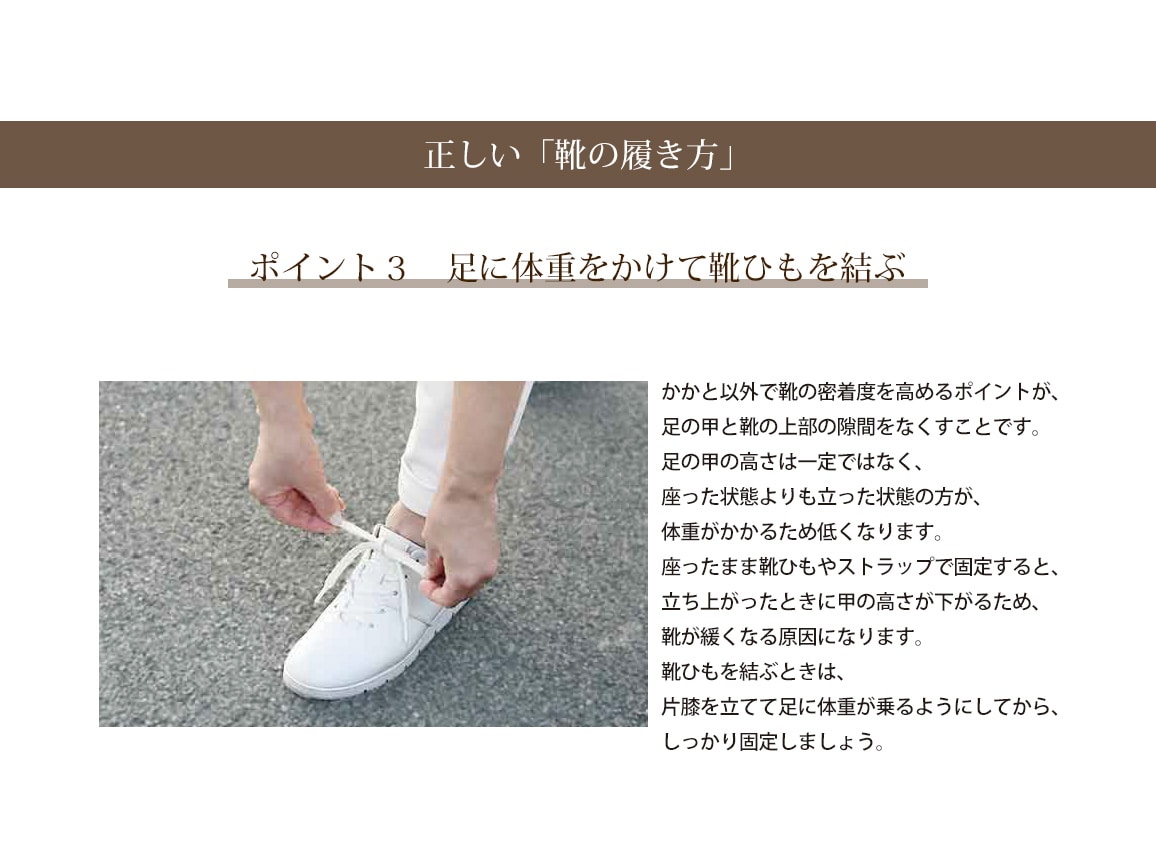 ハルメク センターゴアスリップオン ハルメク センターゴアスリップオン