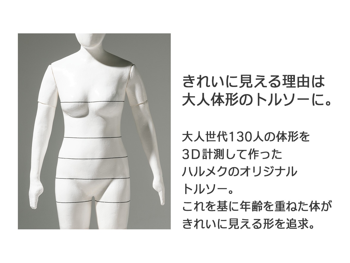 オーガニックコットンプルオーバー(フレンチスリーブ) オーガニックコットンプルオーバー(フレンチスリーブ)