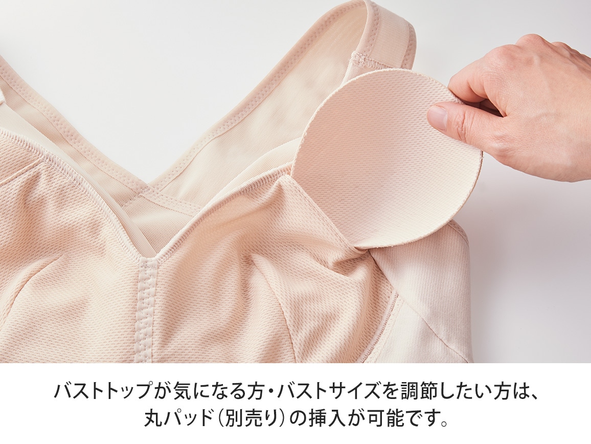 ハルメク 健康サポート・体幹&姿勢シェイパー(通年用) ハルメク 健康サポート・体幹&姿勢シェイパー(通年用)