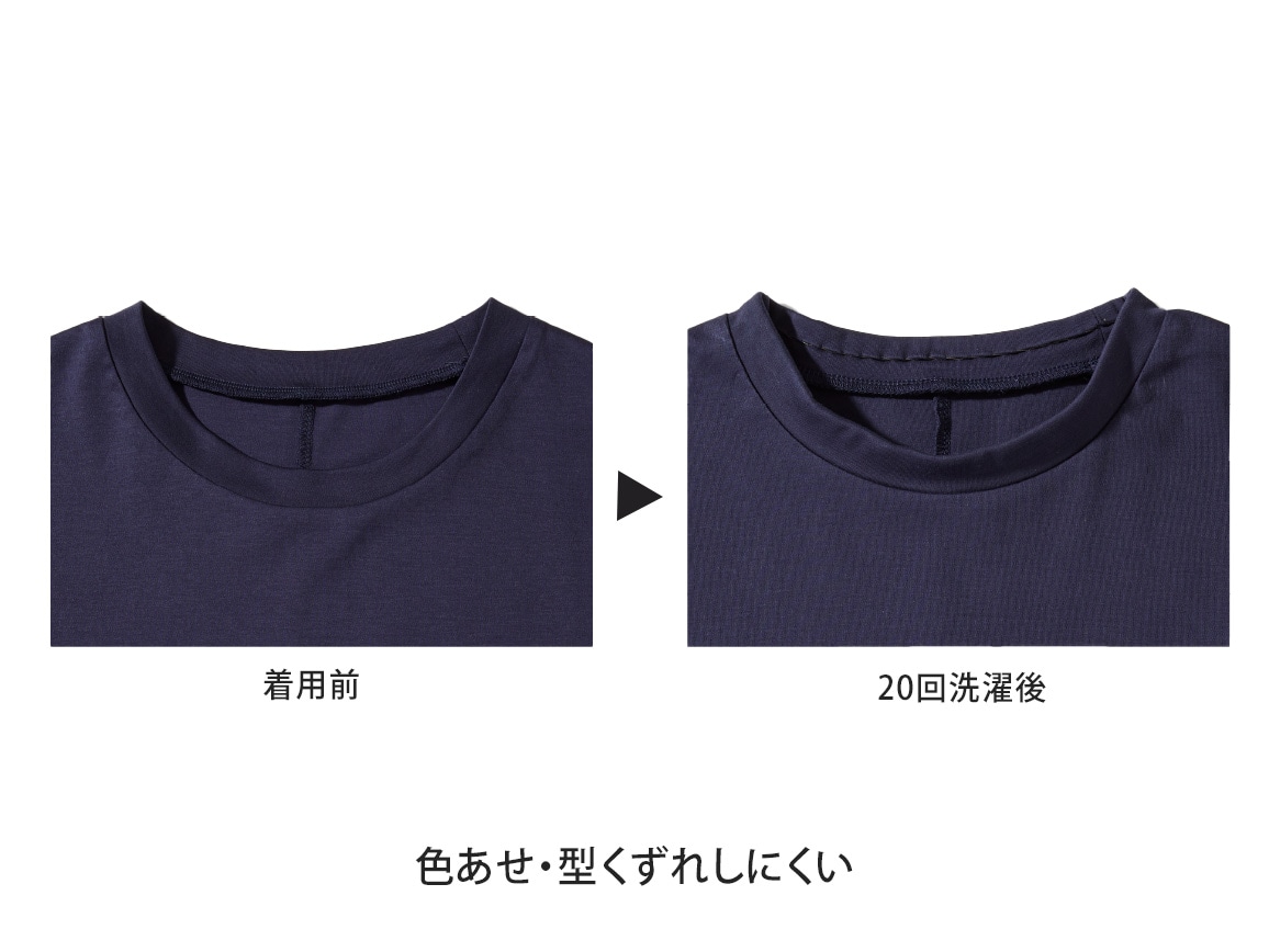 キレイが続く大人TシャツEX【広告商品】 キレイが続く大人TシャツEX【広告商品】
