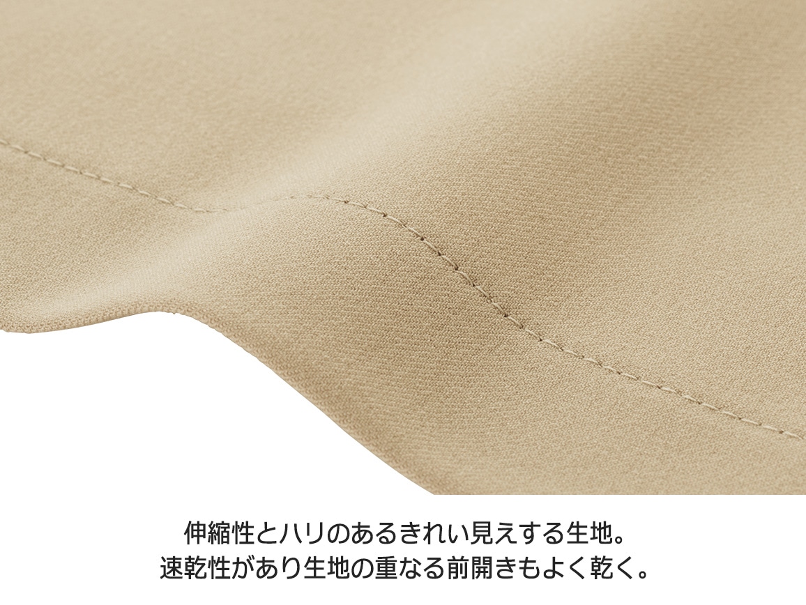 ZU−BON・前開きワイド(速乾ツイル) ZU−BON・前開きワイド(速乾ツイル)