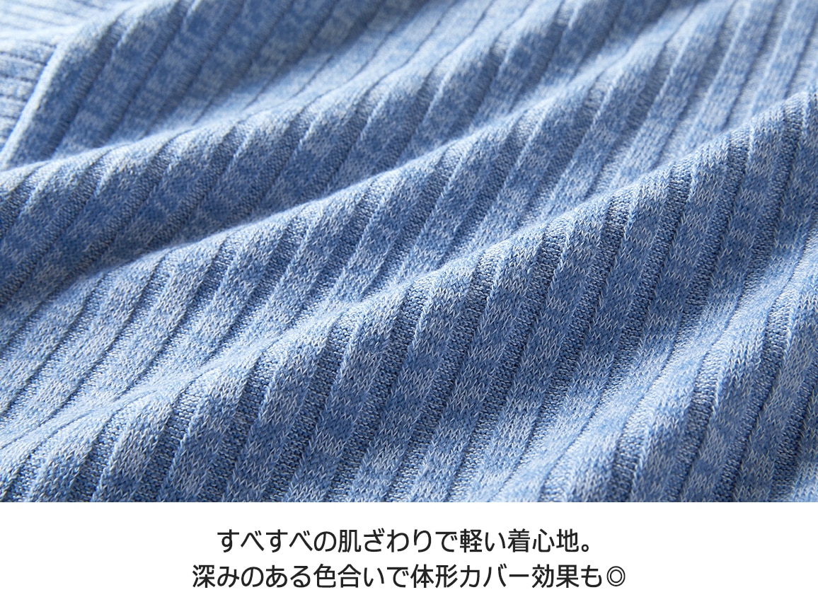 メランジ調リブ切り替えプルオーバー(長袖)【広告商品】 メランジ調リブ切り替えプルオーバー(長袖)【広告商品】