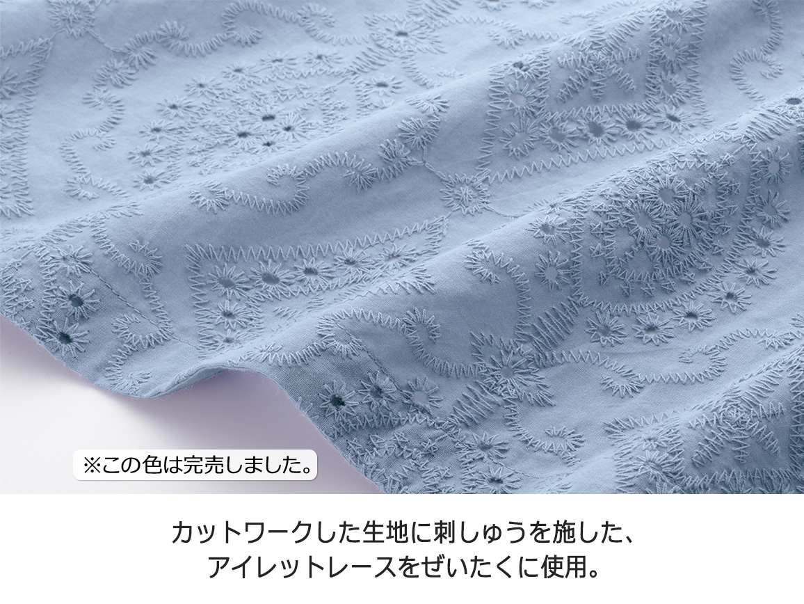 アイレットレースふんわり袖ブラウス アイレットレースふんわり袖ブラウス