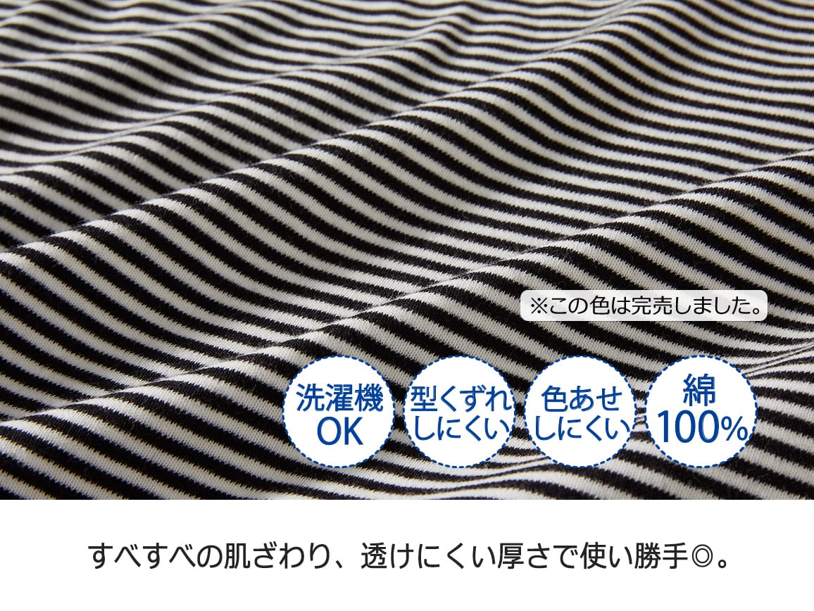 キレイが続くTシャツ2枚セット【広告商品】 キレイが続くTシャツ2枚セット【広告商品】