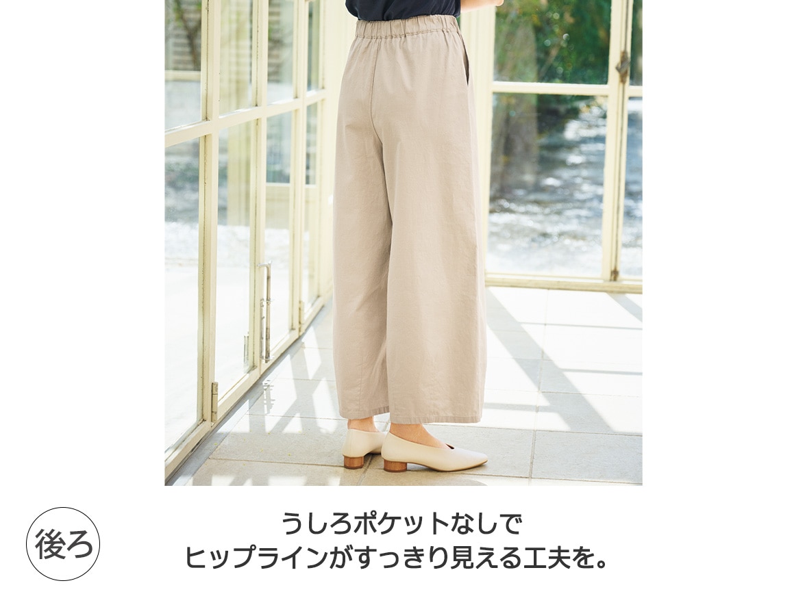 綿麻ゆったりコクーンパンツ 綿麻ゆったりコクーンパンツ