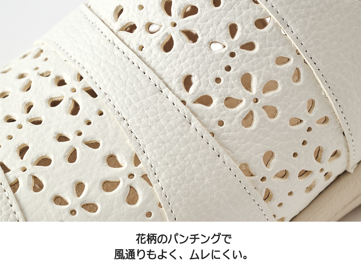高井さんの牛革5E花柄パンチングサンダル 高井さんの牛革5E花柄パンチングサンダル